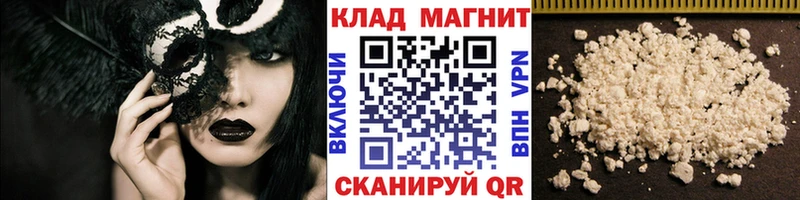 Названия наркотиков Почеп Каннабис  Мефедрон 