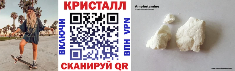 наркота Почеп АМФ Розовый