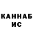 МЕТАДОН белоснежный Nurik BS
