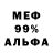 Кокаин 98% Gabriel Hensley