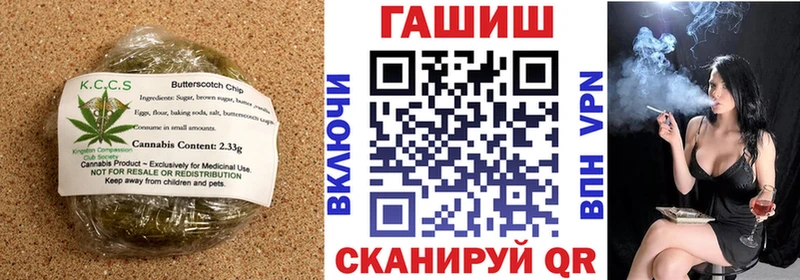 Cannafood марихуана  Почеп 