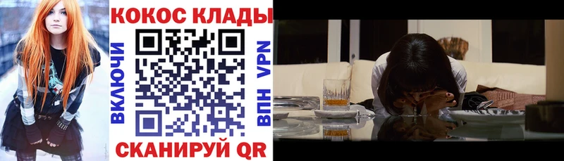 даркнет сайт  Почеп  КОКАИН Колумбийский 