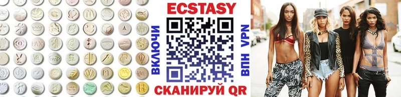 ЭКСТАЗИ mix  Почеп 