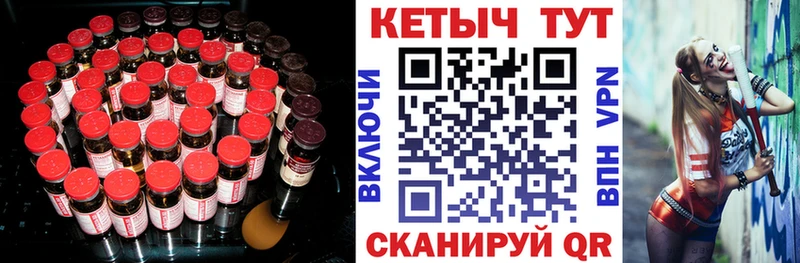 даркнет состав  даркнет сайт  Почеп  КЕТАМИН VHQ  MEGA ссылка 