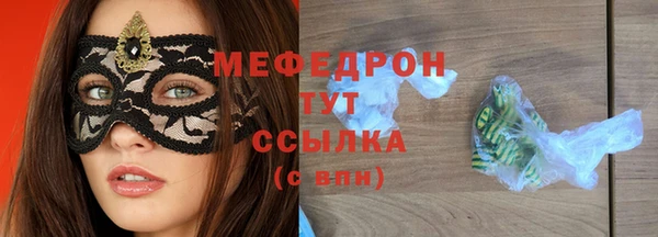 прущие грибы Балабаново