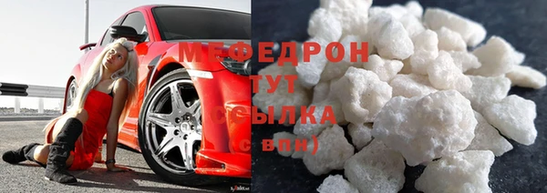 прущие грибы Балабаново