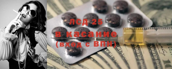 ешки Арсеньев