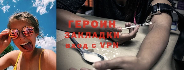 скорость mdpv Балахна