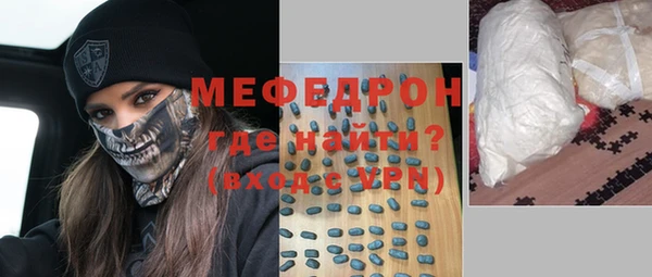 прущие грибы Балабаново