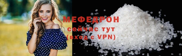 прущие грибы Балабаново