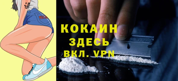 бутик Баксан
