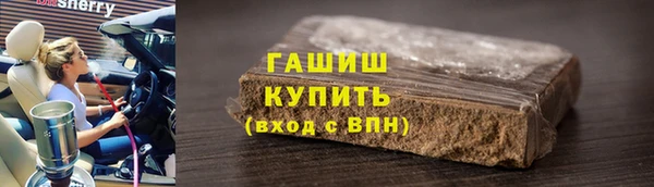 бутик Баксан