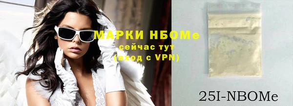 бутик Баксан