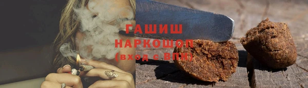 бутик Баксан