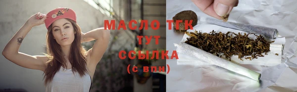 прущие грибы Балабаново