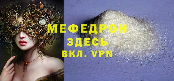 прущие грибы Балабаново