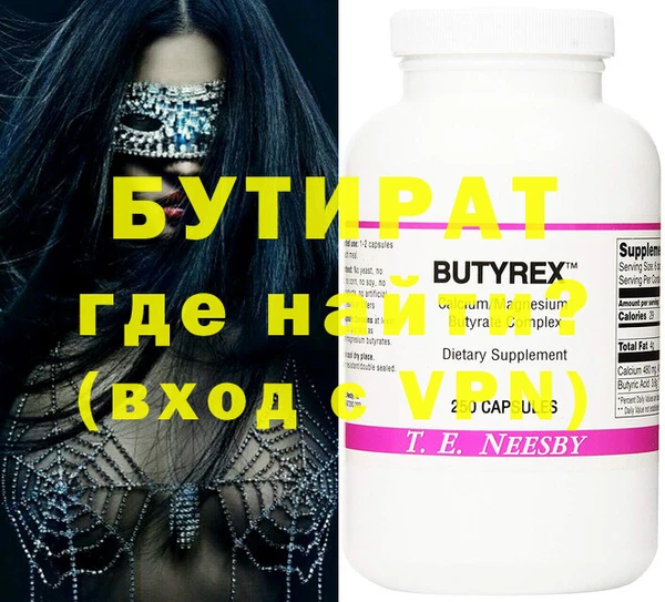 прущие грибы Балабаново