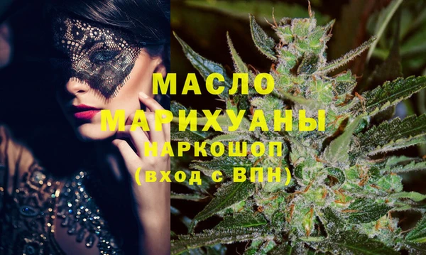 бутик Баксан