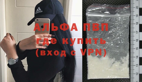 скорость mdpv Балахна