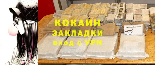 бутик Баксан