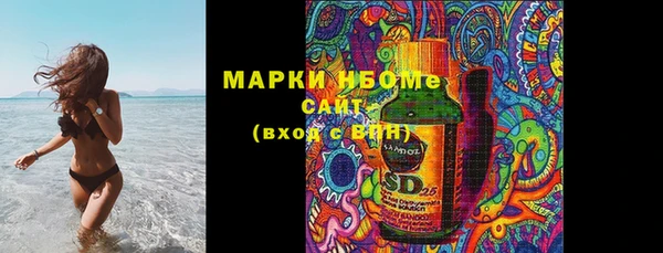 бутик Баксан