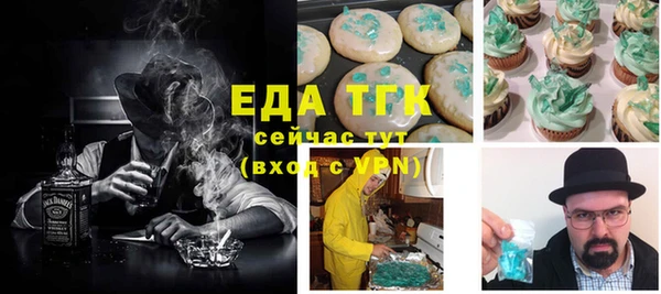 прущие грибы Балабаново