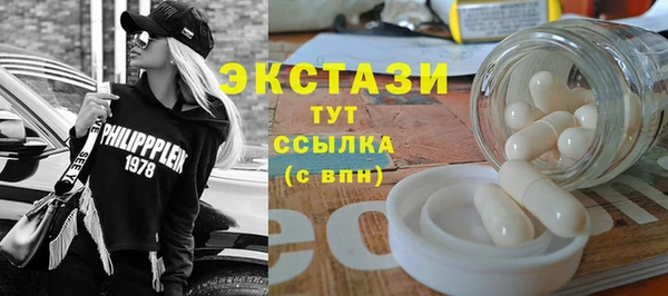 скорость mdpv Балахна