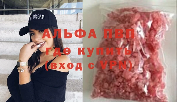 герыч Армянск
