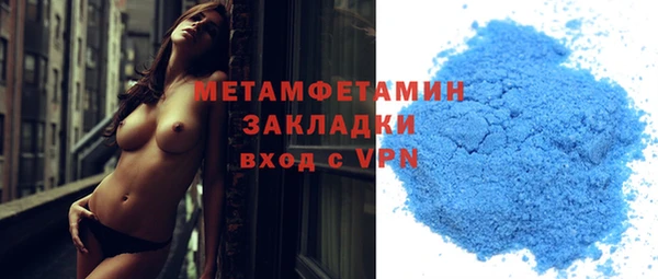 скорость mdpv Балахна
