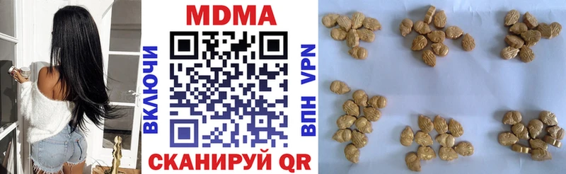 МДМА кристаллы  Почеп 