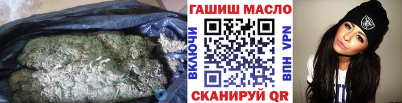Дистиллят ТГК жижа  блэк спрут рабочий сайт  Почеп  купить закладку 